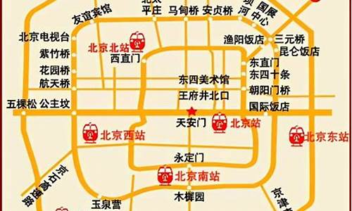 去北京旅游路线规划图_去北京旅游路线规划图最新